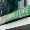 ドラッグストアに就職して後悔している薬剤師に向けた記事のアイキャッチ画像